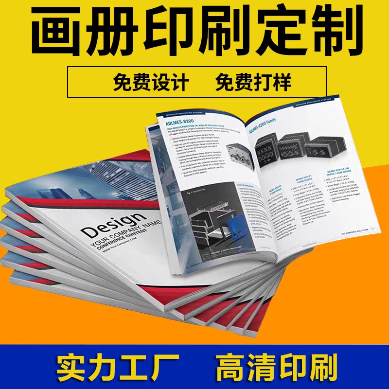 海南印刷廠:了解印刷的基礎(chǔ)知識