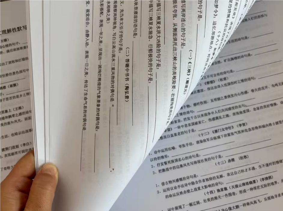 海南印刷廠是否能試卷印刷